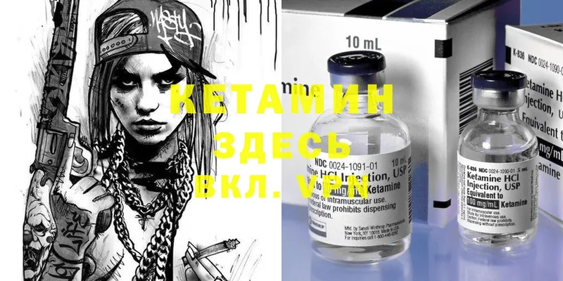 как найти закладки  Игарка  Кетамин ketamine 