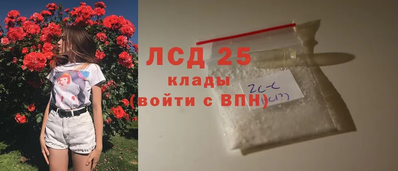 Лсд 25 экстази кислота  Игарка 