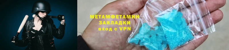 Метамфетамин Methamphetamine  кракен маркетплейс  Игарка 